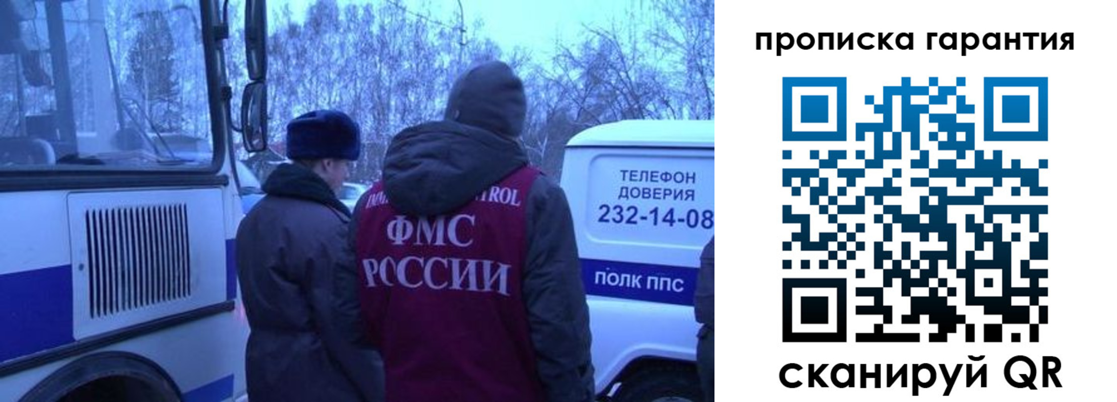 временная регистрация адрес в Добрянке